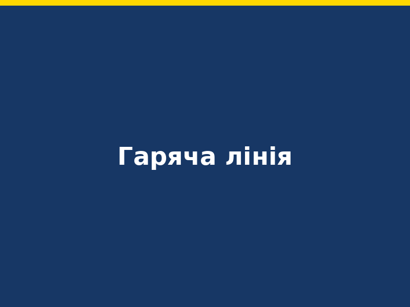 Центр провів виїзні заняття з декомпресії підрозділу