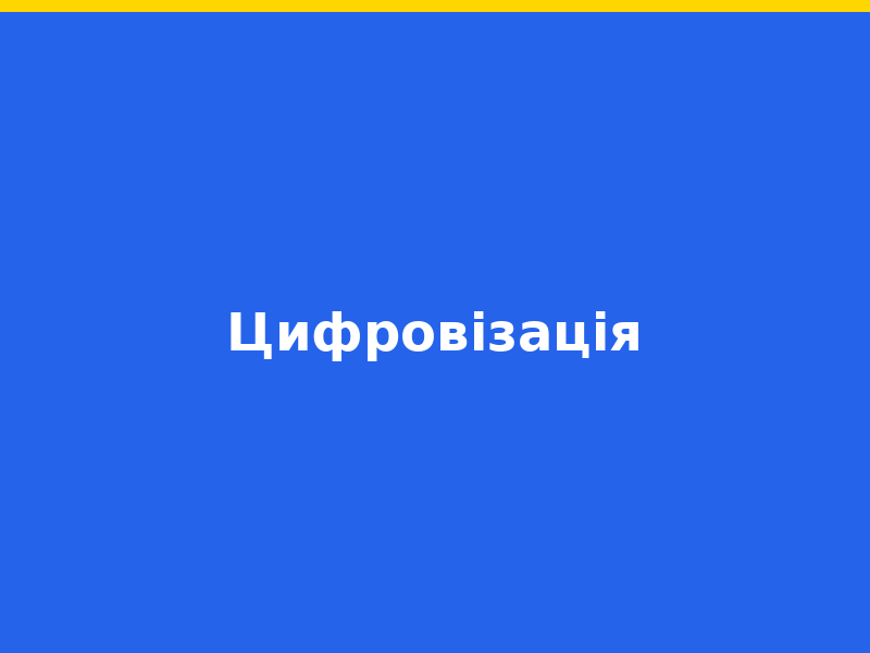 78 ЦПП: VR-технології як інструмент реабілітації після бойової травми